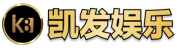 凯发体育注册账号